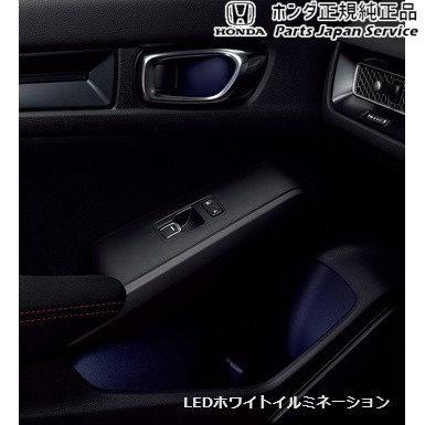 純正 ホンダ HONDA FL5系シビックタイプR 09.インナードアハンドル&ドアポケットイルミネーション CIVIC TYPE R HONDA｜パーツジャパンサービス店