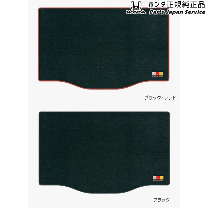 純正 ホンダ HONDA GR3系フィット 123.スポーツラゲッジマット FIT HONDA|パーツジャパンサービス店