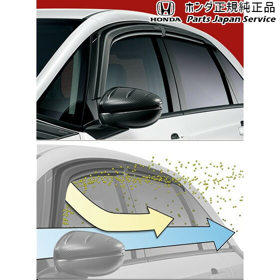 純正 ホンダ HONDA GR3系フィット 127.ベンチレーテッドバイザー 08Z49-TZA-C30 FIT HONDA