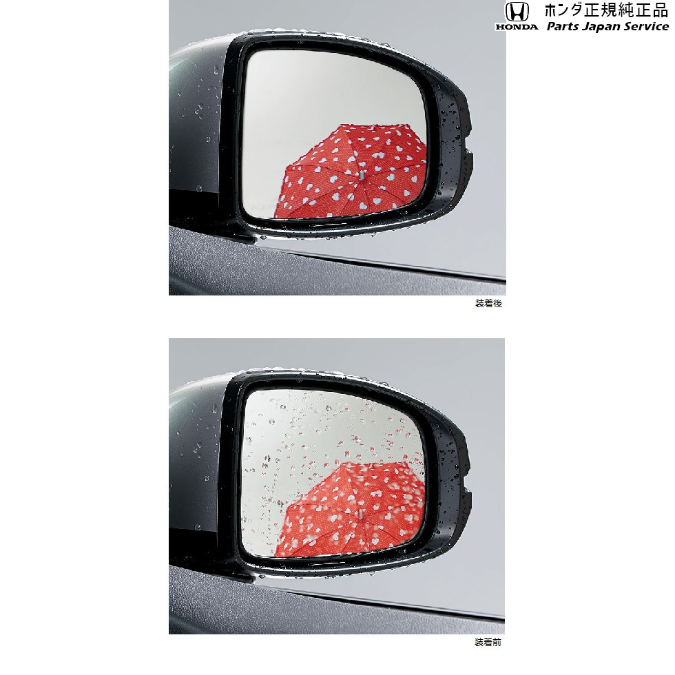 純正 ホンダ HONDA GR3系フィット 64.アクアクリーンミラー 08V11-TZA-001 FIT HONDA