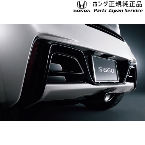 純正 ホンダ HONDA JW5系エス660 06.リアロアバンパー 08P99-TDJ-020 S660 HONDA