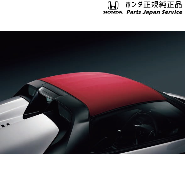 純正 ホンダ HONDA JW5系エス660 16.ロールトップ S660 HONDA