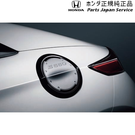 HONDA S660 燃料リッド 08F59-TDJ-000A S660 HONDA ホンダ 純正 フューエルリッド アルミ製 08F59-TDJ-000A
