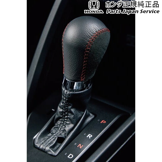 純正 ホンダ HONDA JW5系エス660 27.セレクトノブ/CVT車専用 S660 HONDA 9,900円