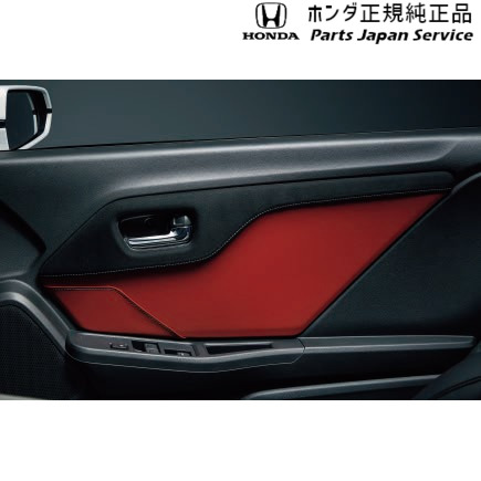 純正 ホンダ HONDA JW5系エス660 30.ドアライニングパネル 08Z03-TDJ-011D S660 HONDA 27,225円