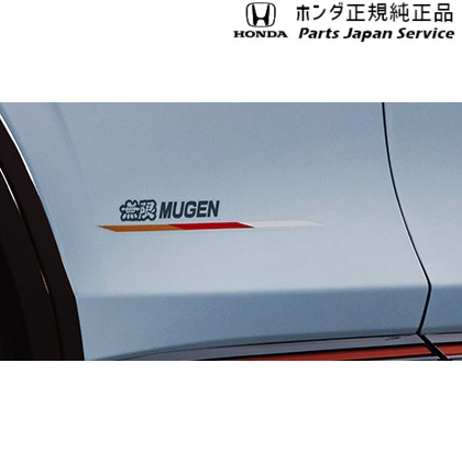 純正 ホンダ HONDA RV3系ヴェゼル 122.サイドデカール 08Z49-E6E-0F0 VEZEL HONDA