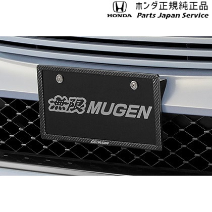 純正 ホンダ HONDA RV3系ヴェゼル 137.カーボンナンバープレートガーニッシュ VEZEL HONDA