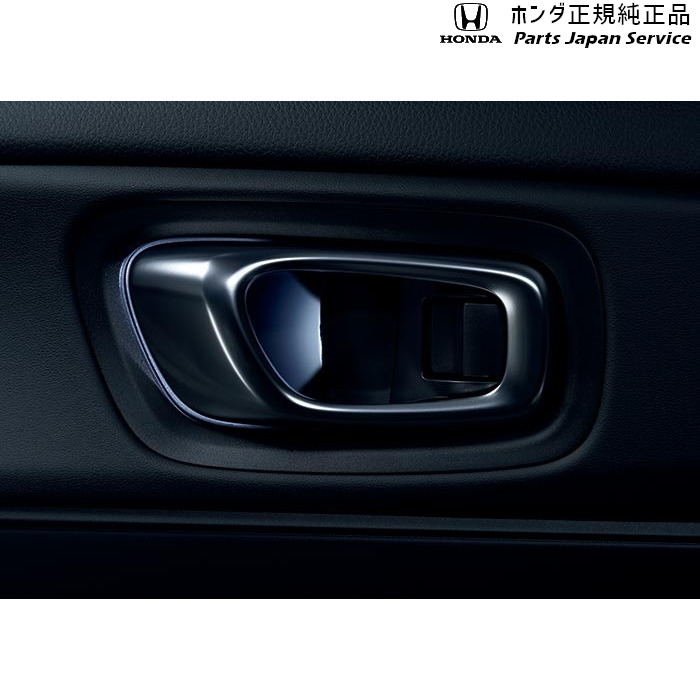 純正 ホンダ HONDA RV3系ヴェゼル 39.インナードアハンドル&ドアポケットイルミネーション 08E20-3M0-A01A VEZEL HONDA 10,296円