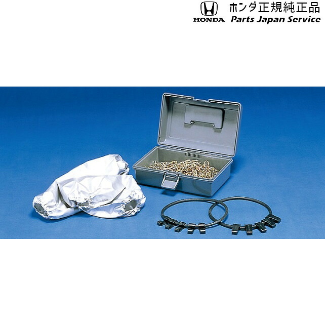 純正 ホンダ HONDA RV3系ヴェゼル 61.タイヤチェーン/[G][eX]用 08T01-621-A01 VEZEL HONDA