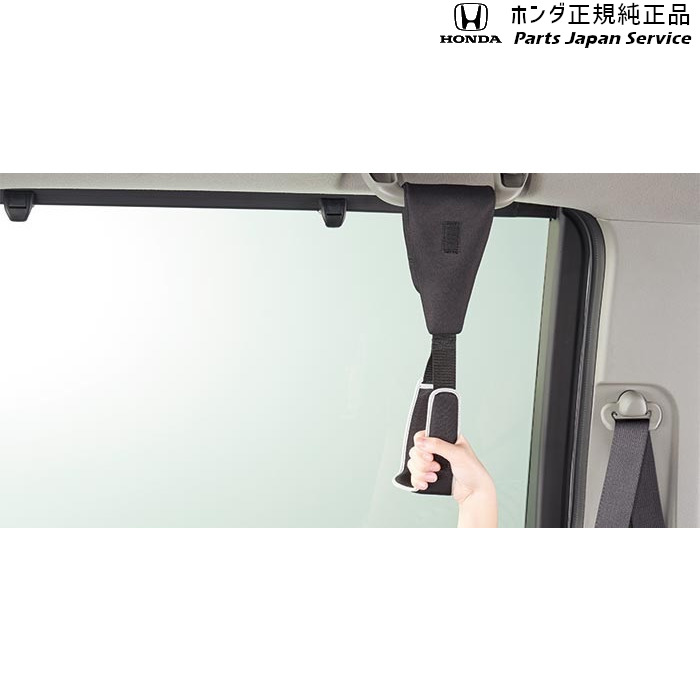 純正 ホンダ HONDA RV3系ヴェゼル 66.吊革グリップ 08U95-E9V-001B VEZEL HONDA