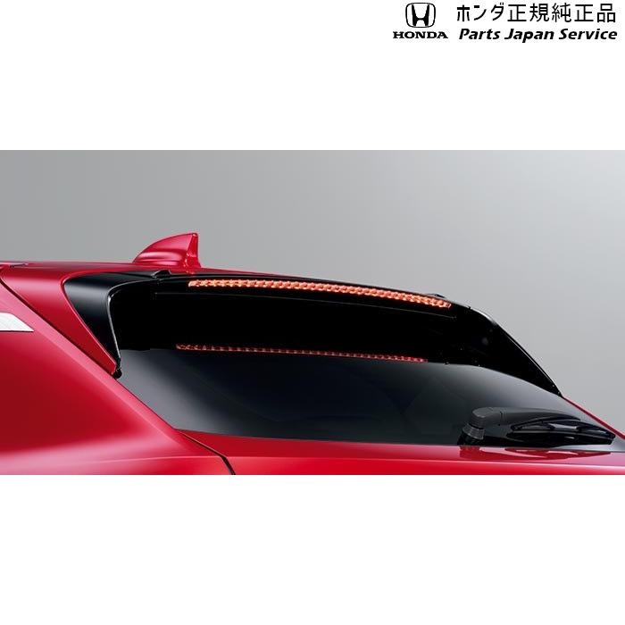 純正 ホンダ HONDA RV3系ヴェゼル 8.テールゲートスポイラー VEZEL HONDA