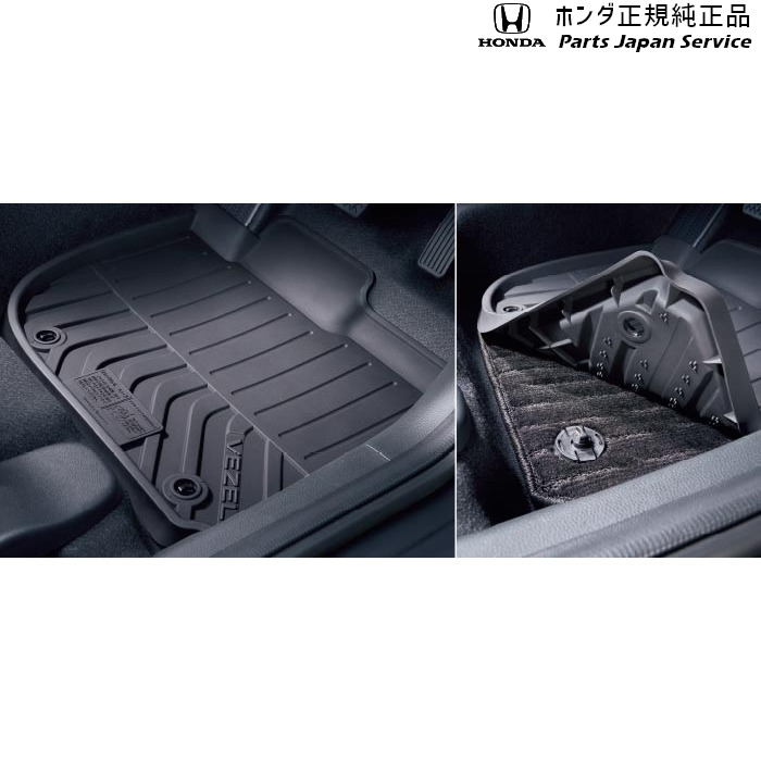 純正 ホンダ HONDA RV3系ヴェゼル 92.オールシーズンマット VEZEL HONDA