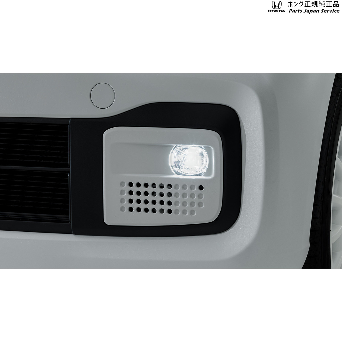 純正 ホンダ HONDA JF5系エヌボックス 2.LEDフォグライト(プラチナホワイトパールNH-883P) N-BOX HONDA
