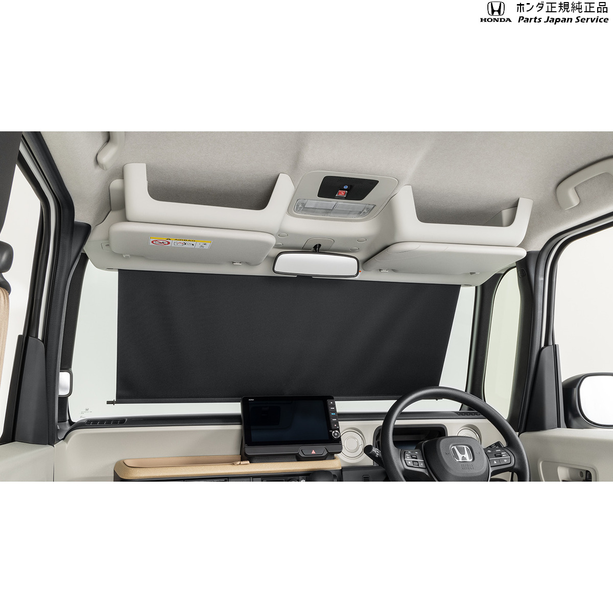 純正 ホンダ HONDA JF5系エヌボックス 43.サンシェード内蔵大型ルーフコンソール N-BOX HONDA