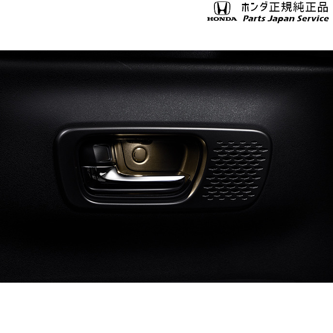 純正 ホンダ HONDA JF5系エヌボックス 48.インナードアハンドル&ドアポケットイルミネーション 08E20-32R-011 N-BOX HONDA｜パーツジャパンサービス店