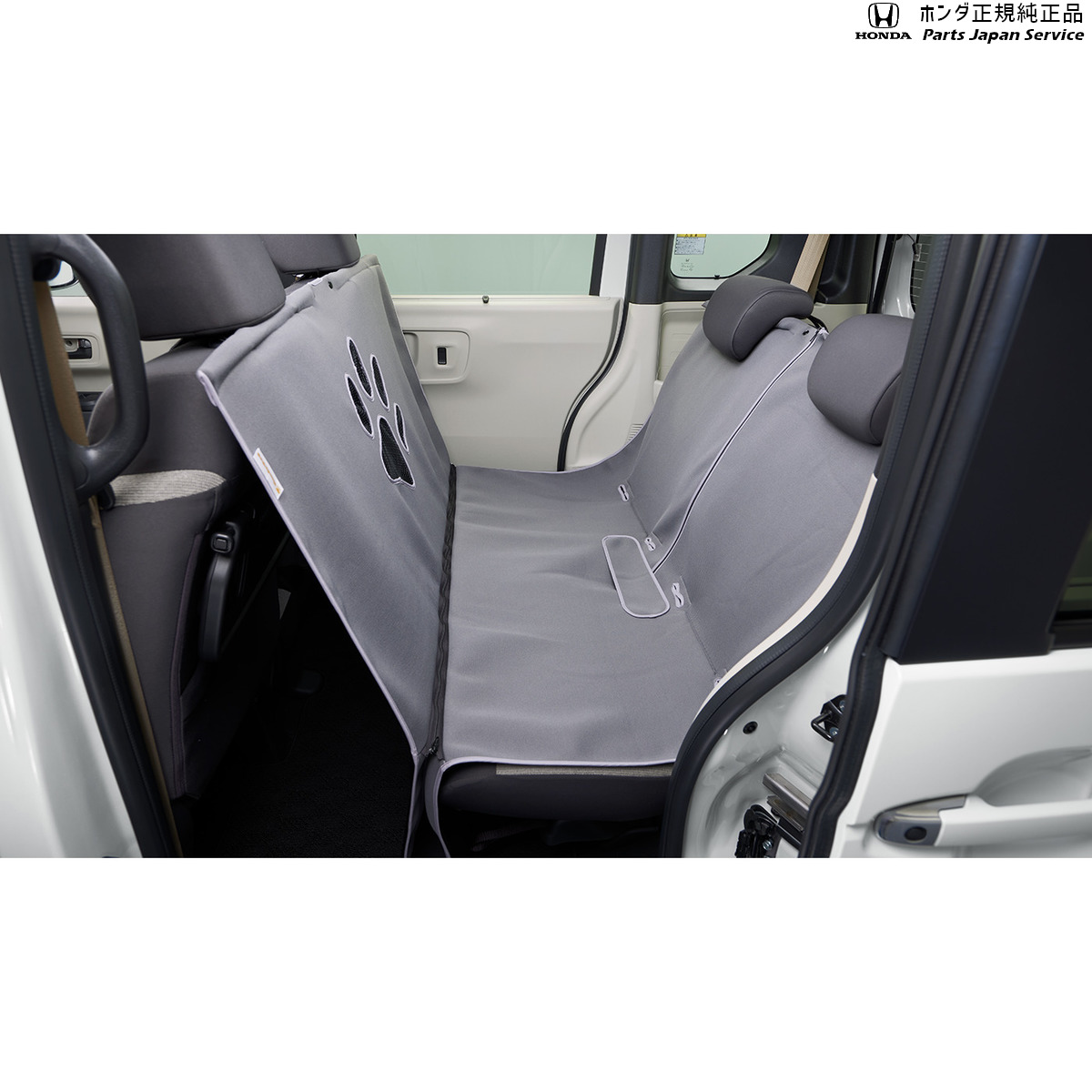 純正 ホンダ HONDA JF5系エヌボックス 68.ペットシートマット N-BOX HONDA|パーツジャパンサービス店