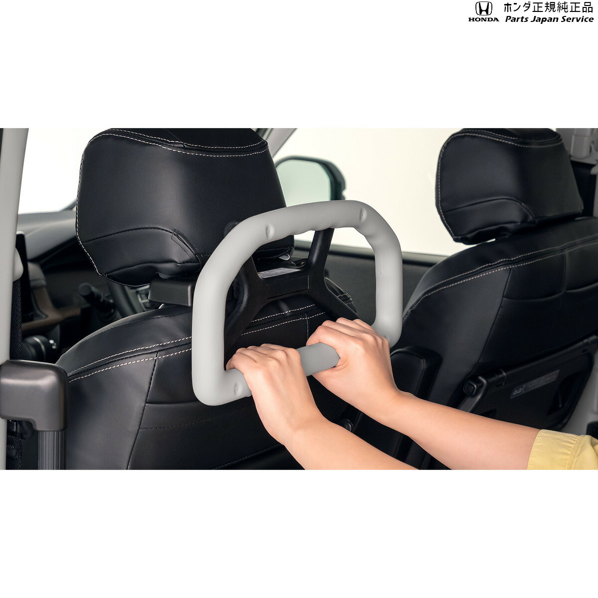 楽天市場】Honda ホンダ 純正 アシストグリップ ヘッドレスト取付仕様