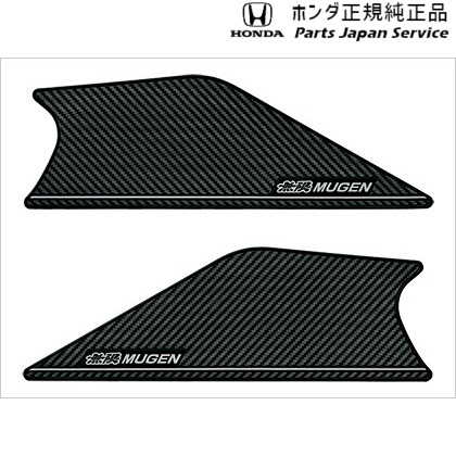 純正 ホンダ HONDA FL1系シビック 102.ドアインナープロテクター 08Z49-T43-AF0 CIVIC HONDA