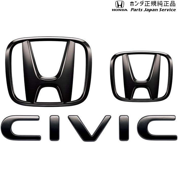 純正 ホンダ HONDA FL1系シビック 14.ブラックエンブレム 08F20-T43-000 CIVIC HONDA