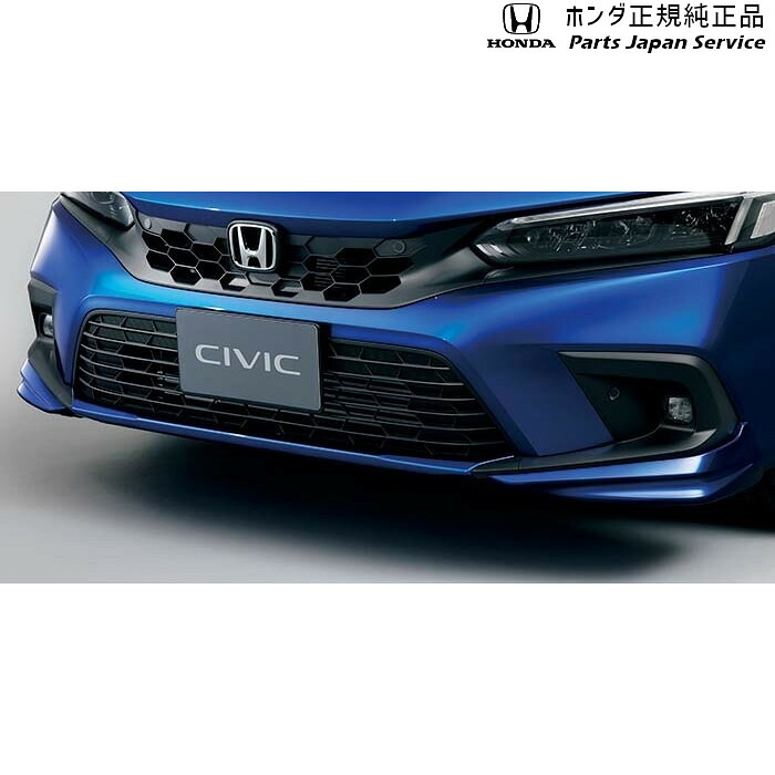 純正 ホンダ HONDA FL1系シビック 2.フロントロアースカート CIVIC HONDA|パーツジャパンサービス店