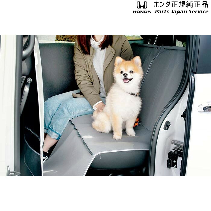 純正 ホンダ HONDA FL1系シビック 55.ペットシートマット CIVIC HONDA