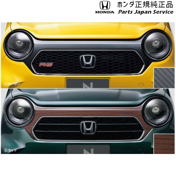 純正 ホンダ HONDA JG3系エヌワン 01.デカールフロントグリル N-ONE HONDA｜パーツジャパンサービス店