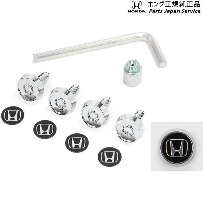 純正 ホンダ HONDA JG3系エヌワン 100.ナンバープレートロックボルト 08P25-PS5-000D N-ONE HONDA