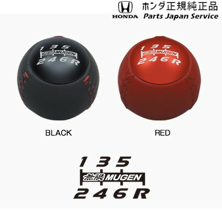 純正 ホンダ HONDA JG3系エヌワン 119.レザーシフトノブ N-ONE HONDA