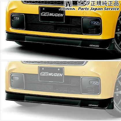 純正 ホンダ HONDA JG3系エヌワン 122.フロントアンダースポイラー/未塗装 08Z49-T4G-040 N-ONE HONDA｜パーツジャパンサービス店