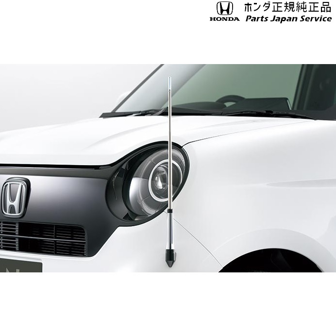 純正 ホンダ HONDA JG3系エヌワン 53.コーナーポール 08V62-T4G-AM0 N-ONE HONDA