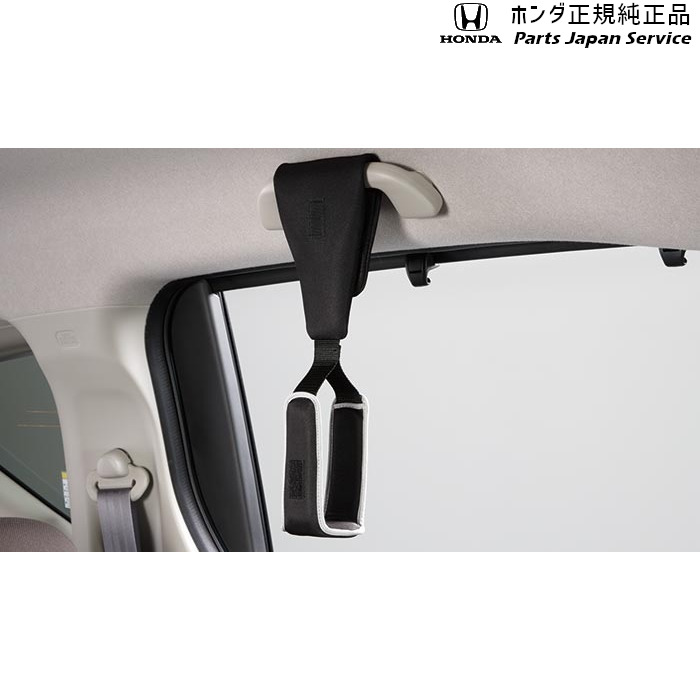 純正 ホンダ HONDA JG3系エヌワン 72.吊革グリップ 08U95-E9V-001B N-ONE HONDA