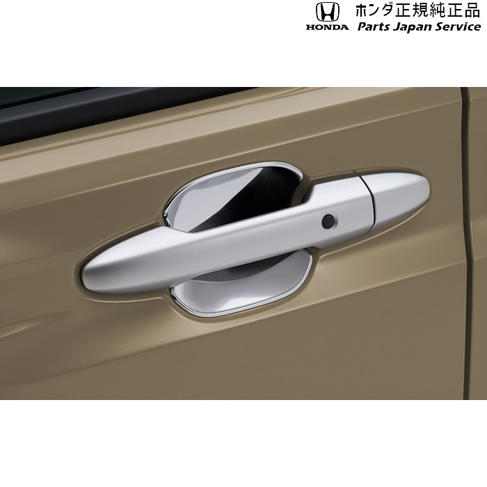 純正 ホンダ HONDA GT5系フリード 18.ドアハンドルプロテクションカバー 08P70-33F-000 FREED HONDA