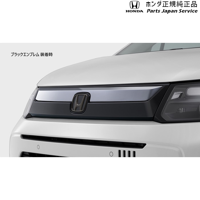 純正 ホンダ HONDA GT5系フリード 02.フロントグリル FREED HONDA｜パーツジャパンサービス店 34,473円