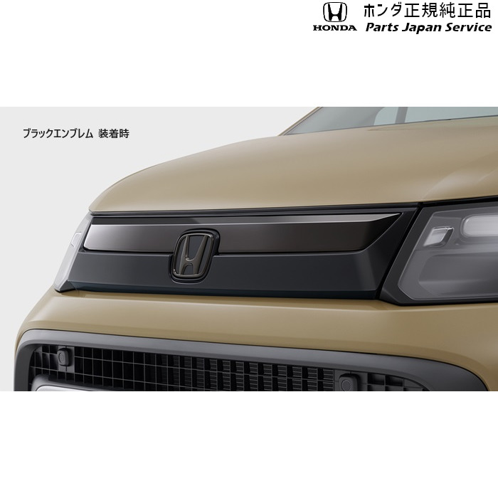 Hondaフリード GB5 フロントグリル (純正) ホンダ フリード GB5/GB7 後期 純正 フロントグリル 71106-TDK-N00