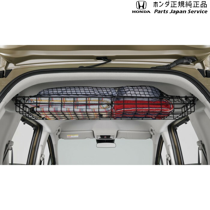 楽天市場】純正 ホンダ HONDA GT5系フリード 34.ラゲッジトレー 08U45