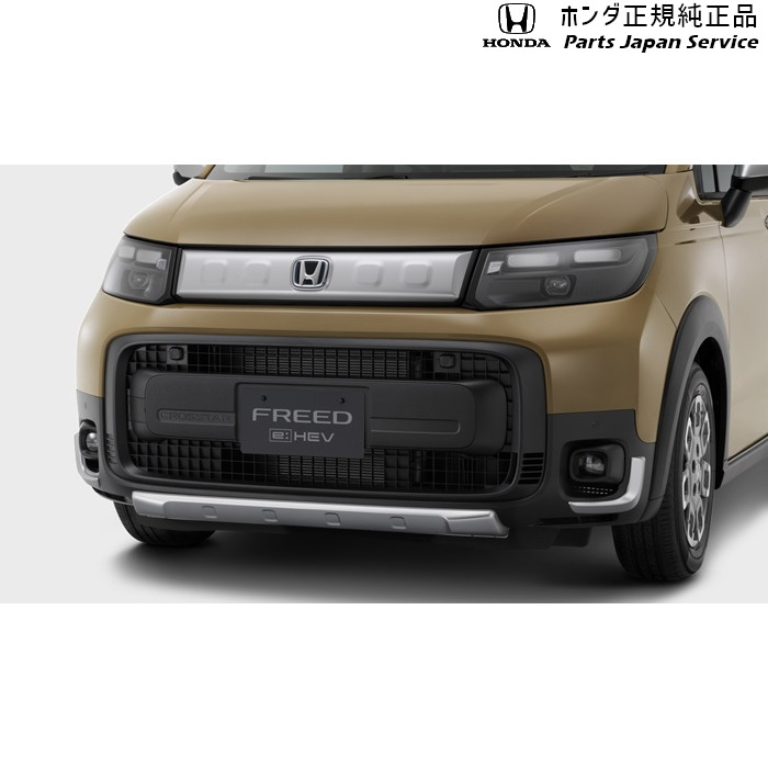 純正 ホンダ HONDA GT5系フリード 04.フロントガーニッシュ 08F23-33F-001 FREED HONDA