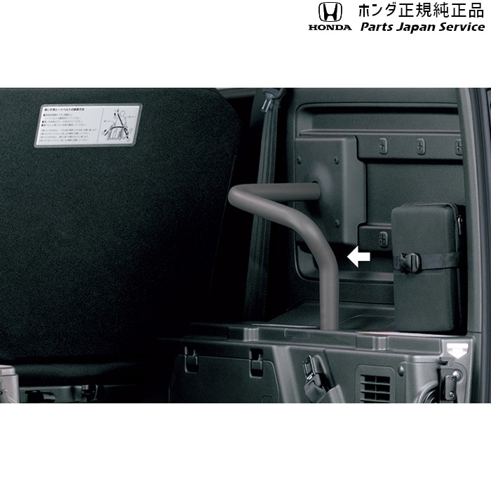 純正 ホンダ HONDA GT5系フリード 96.車いす乗員用手すり 08U95-33F-010C FREED HONDA 34,334円