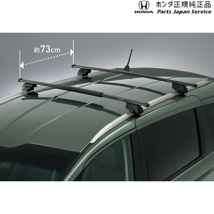 純正 ホンダ HONDA GB5系フリード 133.クロスバー 08L04-TDK-001 FREED HONDA