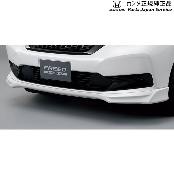 純正 ホンダ HONDA GB5系フリード 02.ロアスカート(フロント) FREED HONDA