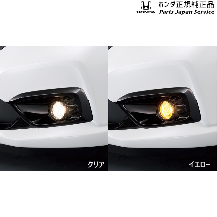 純正 ホンダ HONDA GB5系フリード 25.ハロゲンフォグライト FREED HONDA｜パーツジャパンサービス店 24,579円