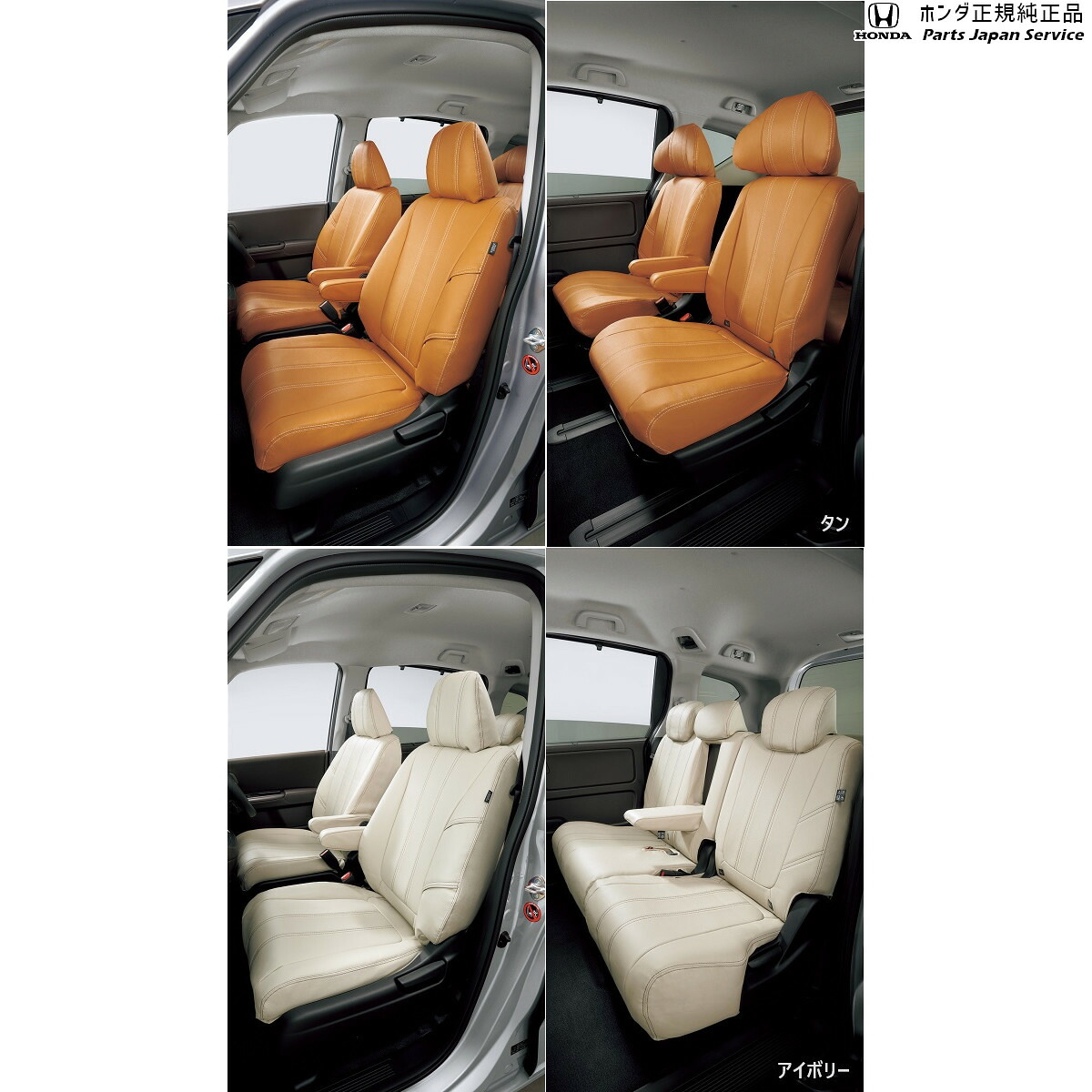 純正 ホンダ HONDA GB5系フリード 30.シートカバー FREED HONDA