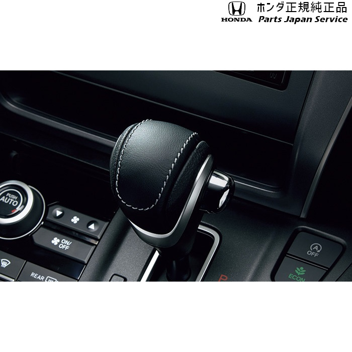 純正 ホンダ HONDA GB5系フリード 35.セレクトノブ 08U92-T6A-010 FREED HONDA