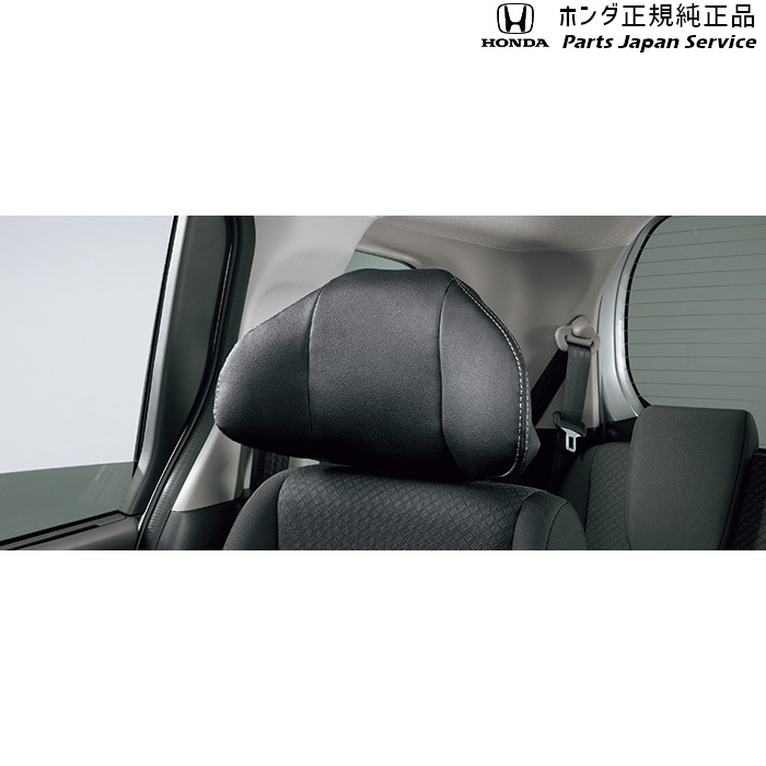 純正 ホンダ HONDA GB5系フリード 52.ヘッドサポートキット 08R64-TDK-030 FREED HONDA