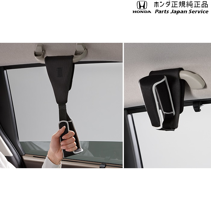 純正 ホンダ HONDA GB5系フリード 93.吊革グリップ 08U95-E9V-000B FREED HONDA