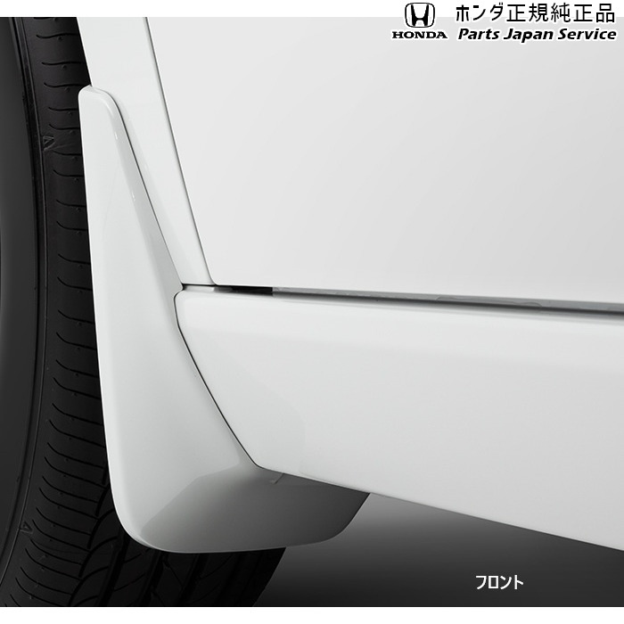 純正 ホンダ HONDA RP6系ステップワゴン マッドガード/AIR､AIR EX用 STEPWGN HONDA 19,250円