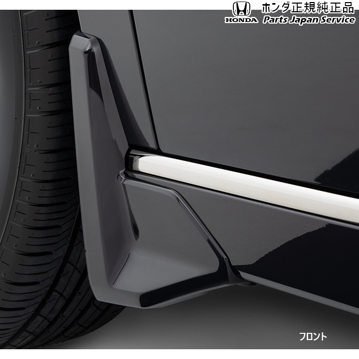 純正 ホンダ HONDA RP6系ステップワゴン マッドガード/SPADA用 STEPWGN HONDA