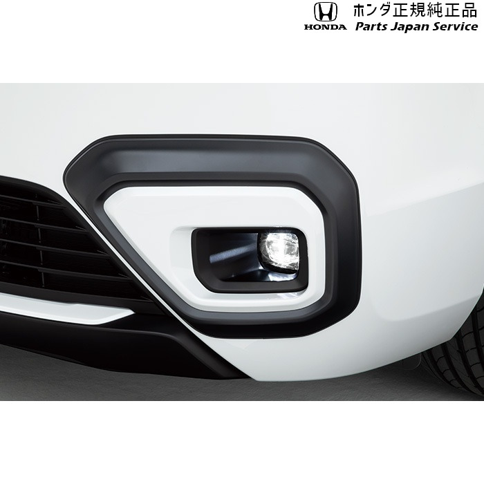 純正 ホンダ HONDA RP6系ステップワゴン フォグライトガーニッシュ 08F56-3T0-000 STEPWGN HONDA｜パーツジャパンサービス店