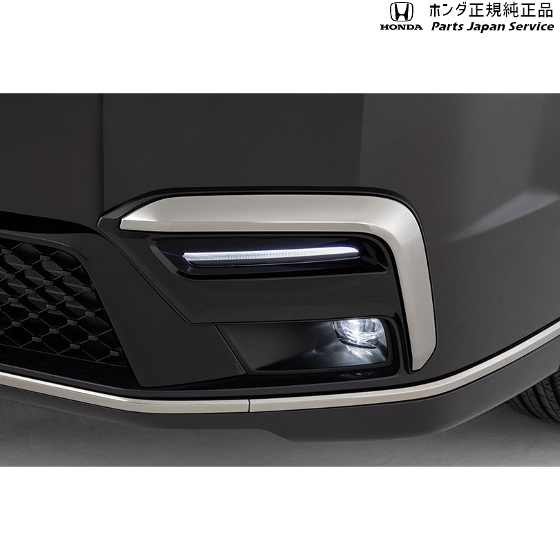 純正 ホンダ HONDA RP6系ステップワゴン フォグライトガーニッシュ STEPWGN HONDA｜パーツジャパンサービス店