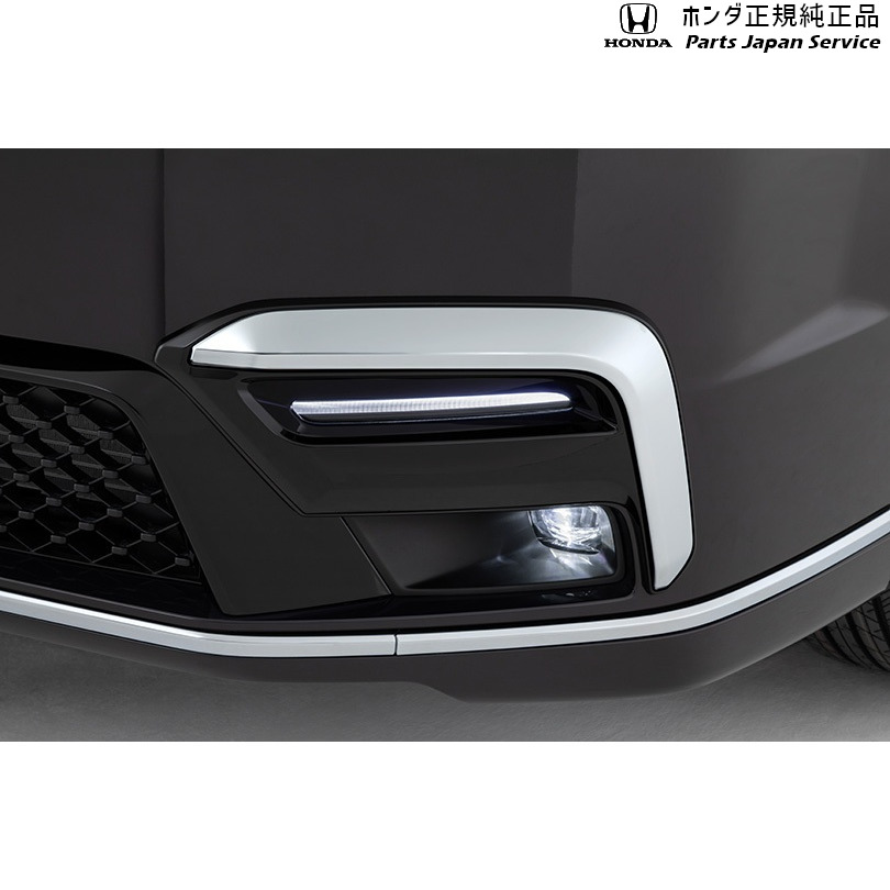 純正 ホンダ HONDA RP6系ステップワゴン フォグライトガーニッシュ STEPWGN HONDA｜パーツジャパンサービス店