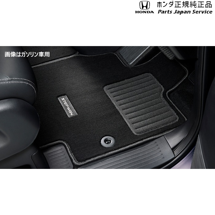 純正 ホンダ HONDA RP6系ステップワゴン フロアカーペットマット(プレミアムタイプ) STEPWGN HONDA